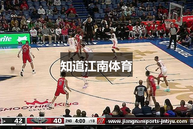 知道江南体育